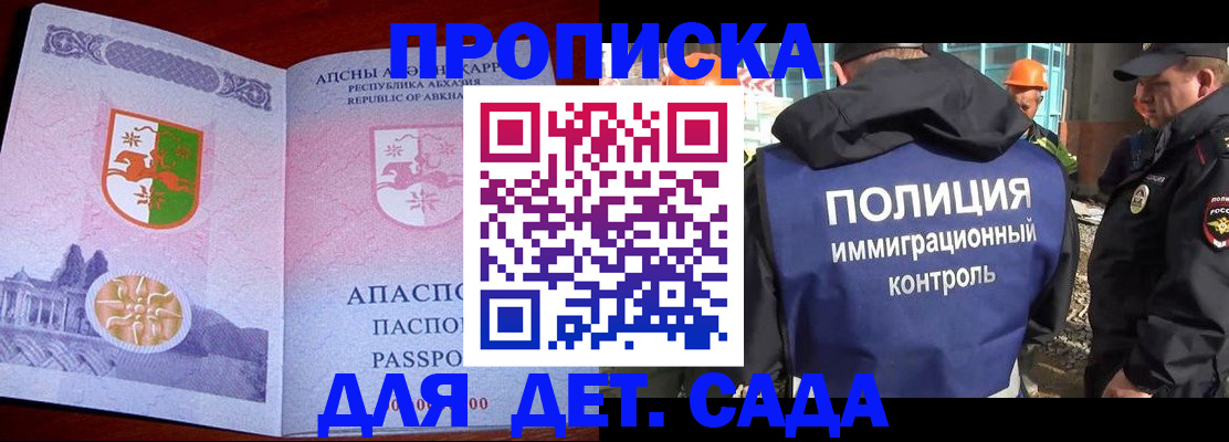 временная регистрация надежно в Лихославле