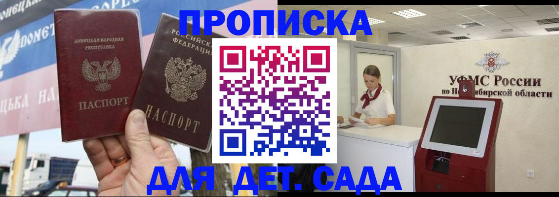 временная регистрация поиск в Лихославле